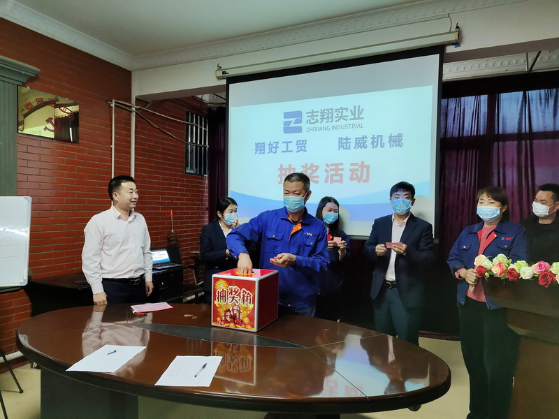 2020年赢天堂年终抽奖活动_赢天堂